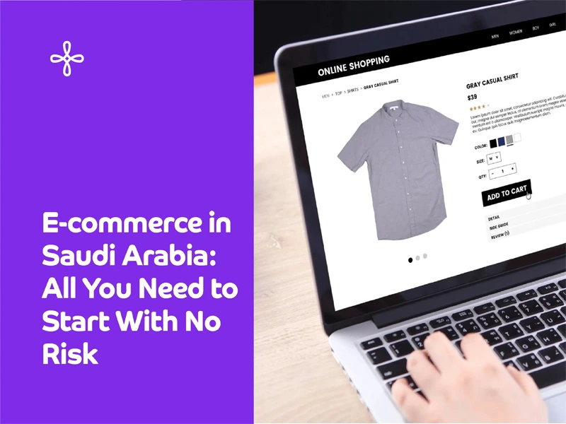 اطلق مشروعك الإلكتروني في السعودية مع أفضل مصمم ويب!